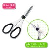 下村 Industrial Taste Food Tassel sohutogurippukittinbasami Ash – 407