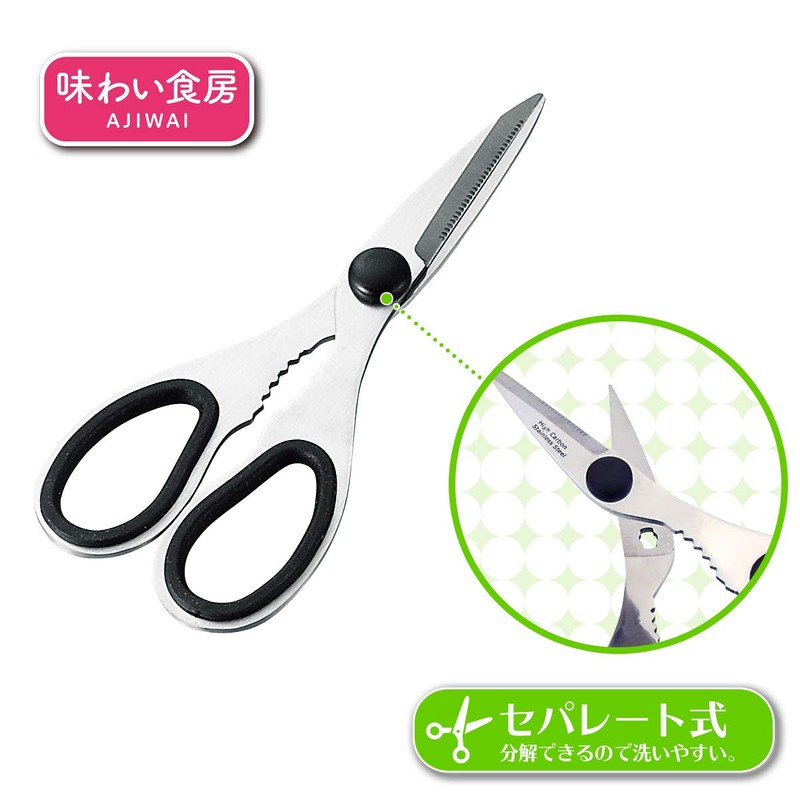 下村 Industrial Taste Food Tassel sohutogurippukittinbasami Ash – 407