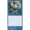 Dragon Witches 2025 Wall Calendar, 16-Month Fantasy Calendar — The