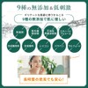 武内製薬 THE スポットエイド 鼻用