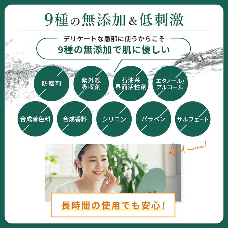 武内製薬 THE スポットエイド 鼻用