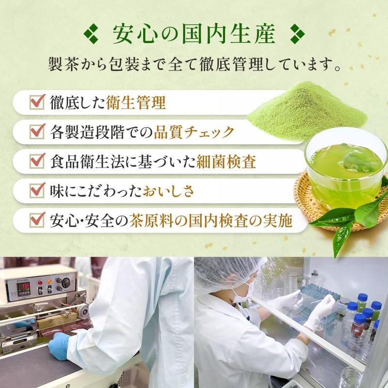 Matsuda-en Instant Hojicha SS Commercial Instant Tea Powder, Tea Powder,