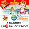 Kikuron A Kitchen Sponge, Yellow, Pink, Set of 4, Pack