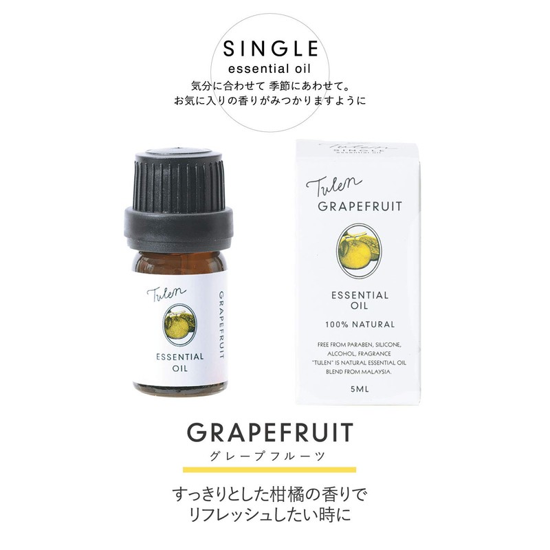 Tulen Essential Oil Grapefruit 5ml TUL-1-1