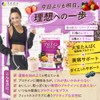 AYAS Protein Diet Belly Mix