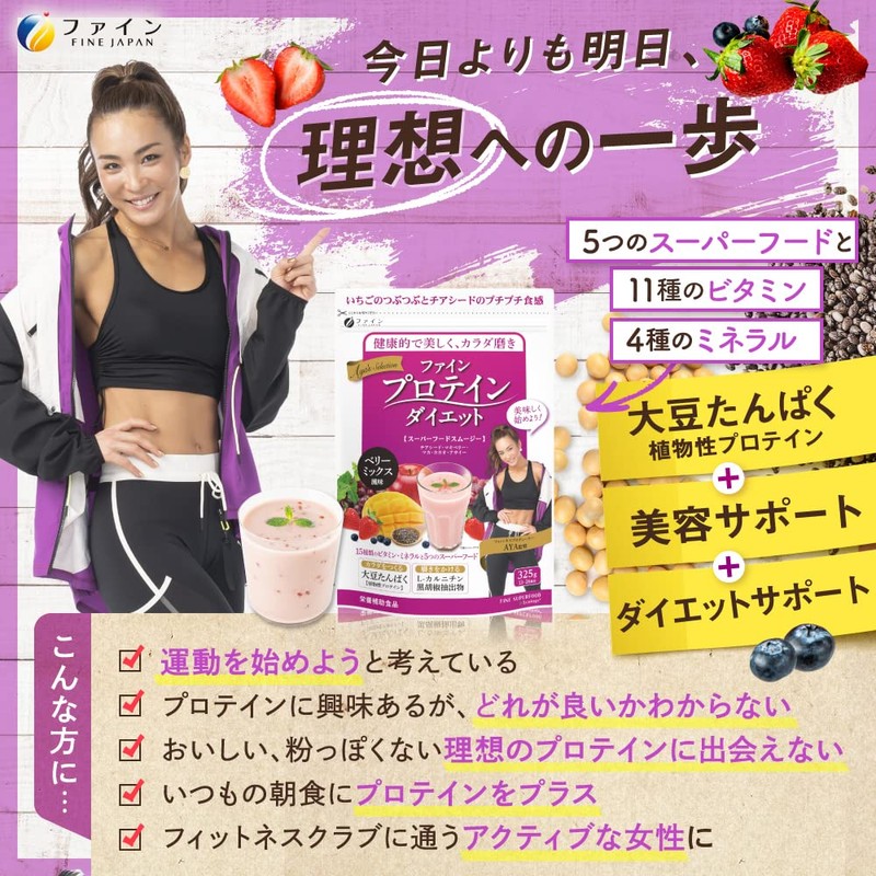 AYAS Protein Diet Belly Mix