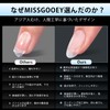 Missgooey Nail Tips, Long, Ultra Thin, Set of 500, 10