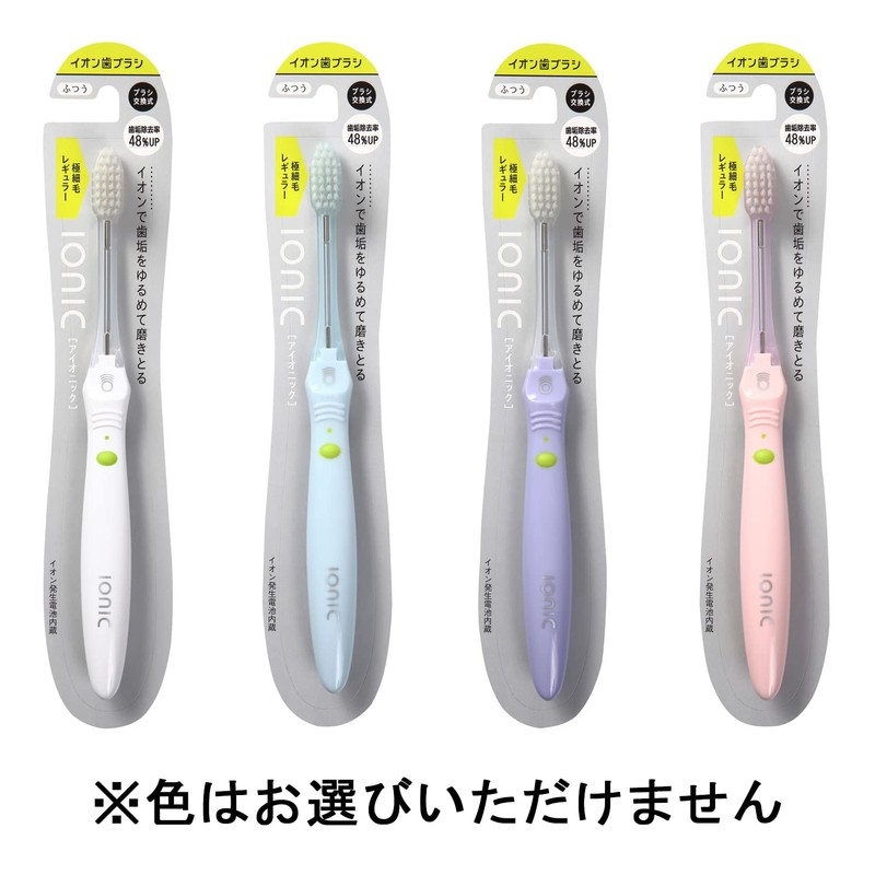 IONIC Ultra Fine Regular Main Unit, Normal (*Color cannot be