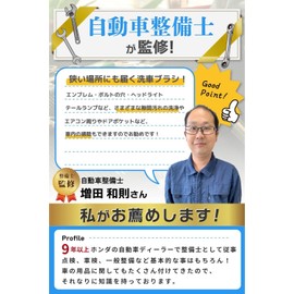 JOAMO Car Wash Brush, Wheel Brush, For Emblems and Grill Gaps