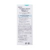 Curel Gel Makeup Remover, 4.6 oz (130 g)