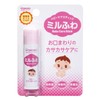 Wakodo Mill Fluffy Baby Care Sticks, 0.2 oz (5 g)