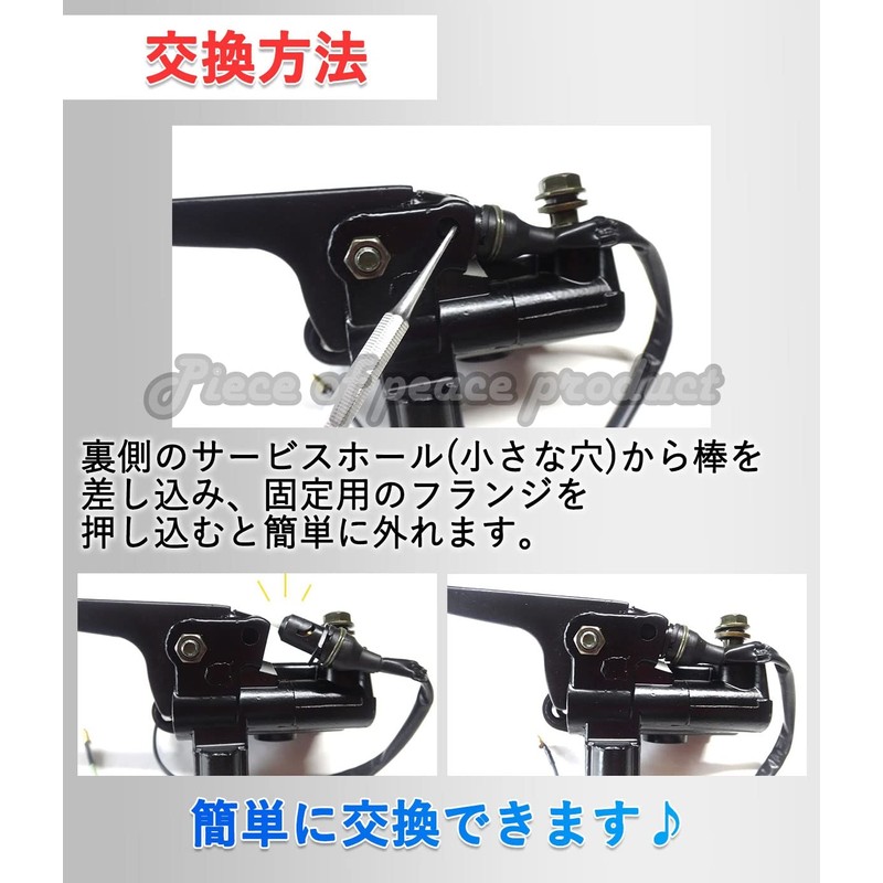 Piece of peace product Yamaha Stop Lamp Switch Jog, Apron,