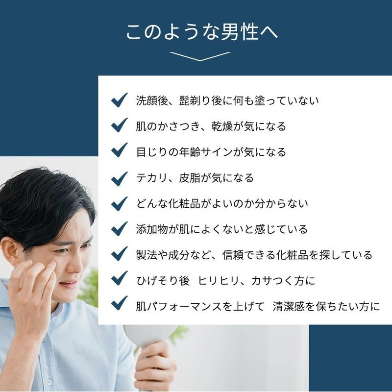 RUKEN Men's Sheet Mask Face Pack, Unscented, 25 Sheets