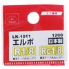 SK11(エスケー11) エルボ 内・外ネジ同径 R1/8×Rc1/8 1M×1F LK-1011 1200