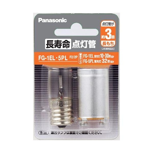 Panasonic FG1EL5PLF22P Long Life Light Tube