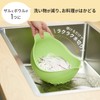 Marna K698W Tri Dish Drainer Bowl, M, White, 33.8 fl