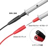 Cleqee Wire Piercing Probe Test Lead Attachment Extra Fine Needle