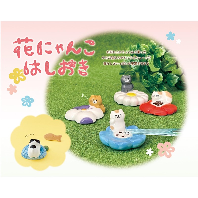 Deco Corporation Flower Nyanko Chopsticks Rest Anemone Size: Approx. W4