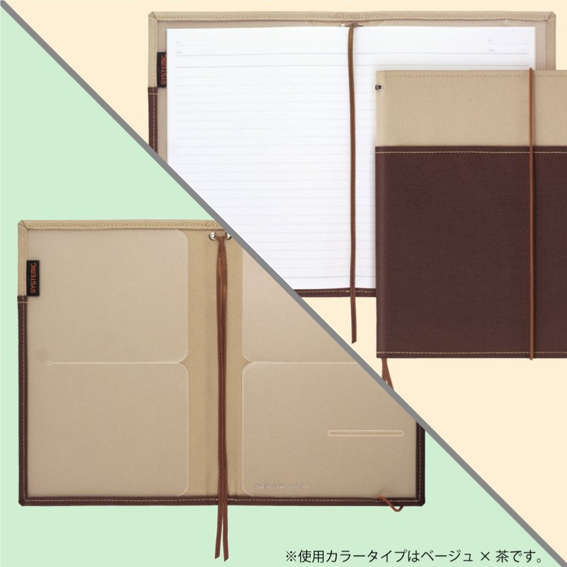 KOKUYO Cover Notebook<システミック>Storage for 2 notebooks. Manage your notebooks and