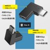 fine-R USB Type C Direction Converter Adapter, Up and Down