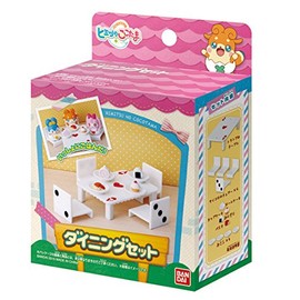 himitsu no kotama dining set