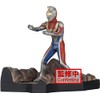 Banpresto Ultraman Ultraman Dyna Figure 4"