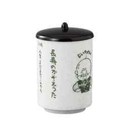 ヴxikutori- Tea Gift Boxed Grandpa Tea Bowls Black P. P with Lid 1605610 