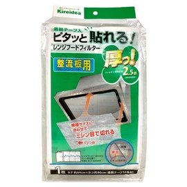 M.Packaging Thick Range Hood Filter for Rectifier Type