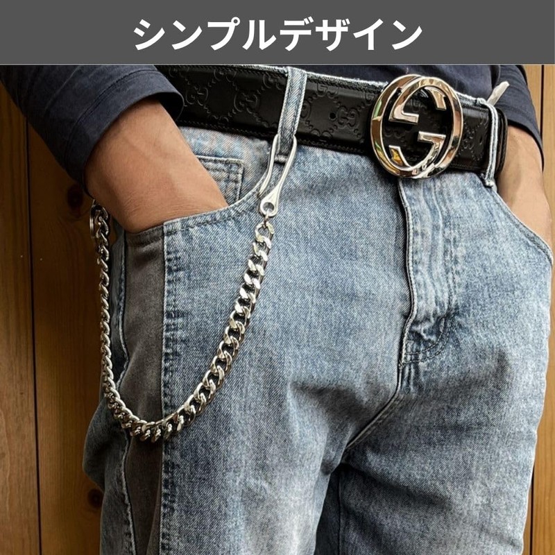 DAZUMA Wallet Chain Silver Men's Wallet Chain Hook Retrofit Fishing