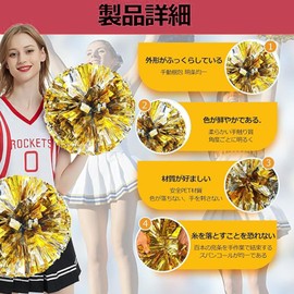 Coehaopike Cheer Pom Poms Set of 10 Cheers in 5 Colors Gold Plated Tape with Finger Rings for Cheer Girls, Baseball, Athletic Events, Sports Competitions, Hand Free Pom Poms, Sports Festivals, Sports