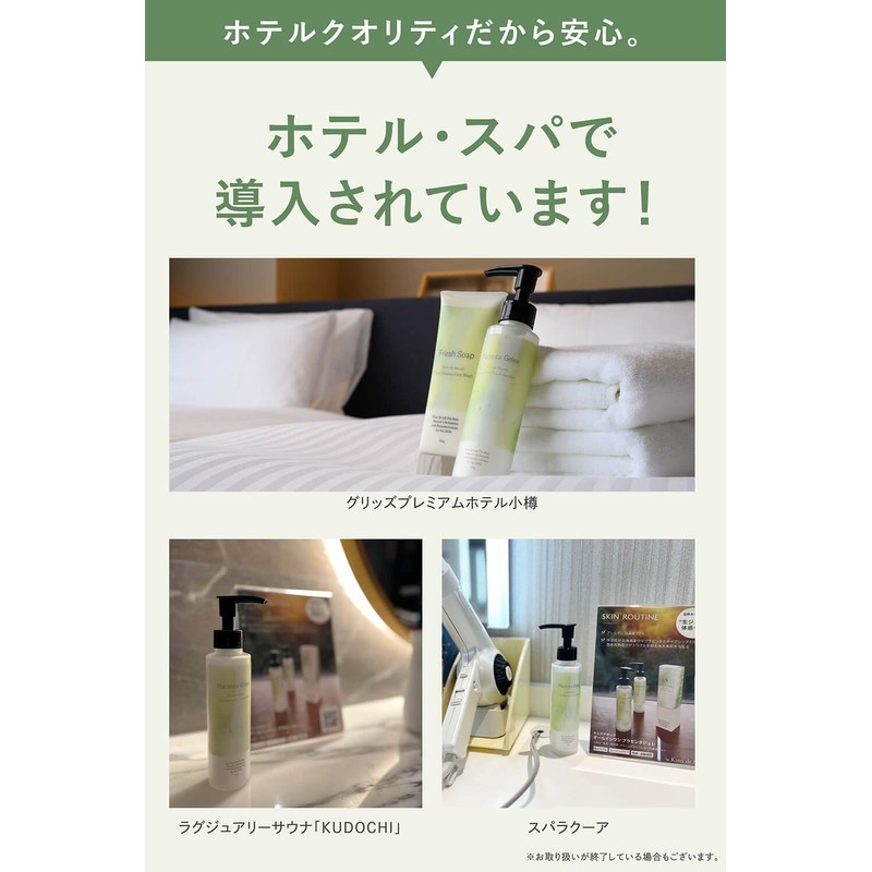 Kirei Delabo Fresh Soap, Facial Cleansing Foam, Raw Soap, Placenta
