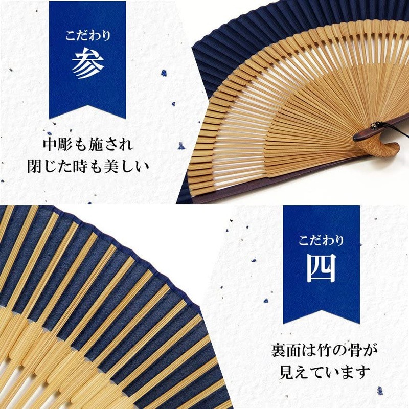 Osaka Choseido Folding Fan, Men's, Stylish, Business, Folding Bag, Handkerchief