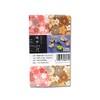Chopsticks bag Origami Paper Thousands of 5 Pattern X 100 Sheets 500 Pieces
