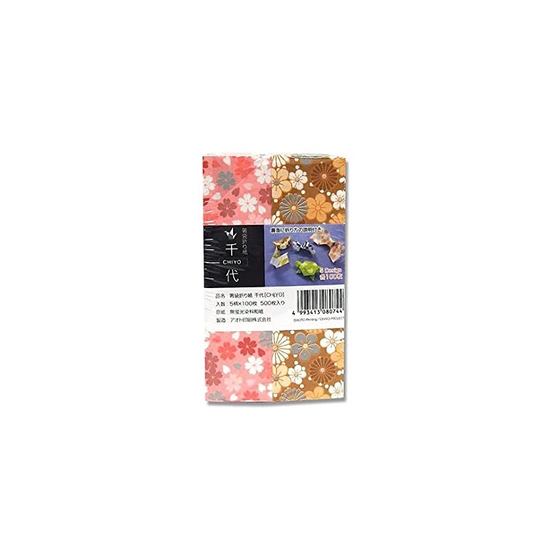 Chopsticks bag Origami Paper Thousands of 5 Pattern X 100 Sheets 500 Pieces