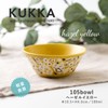 Minoru Pottery Mino Ware Kukka 105 Bowl, Hazel Yellow