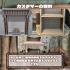 MUXSAM 24.5*3.5cm 4pcs Wood Carving Decal Corner Wood Applique Decorative