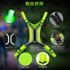 Safety Vest Night Luminous Sports Vest - Adjustable Lightweight Safety