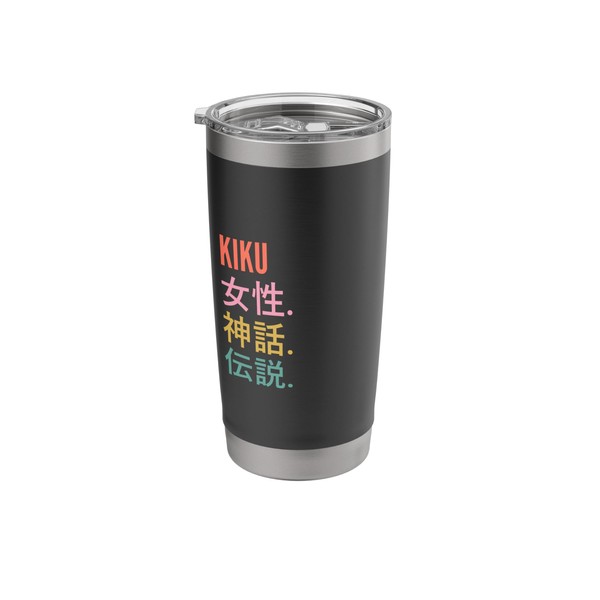 Funny Japanese First Name Design - Kiku Stainless Steel Insulated