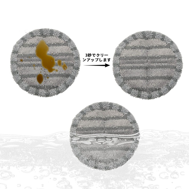 KKLM Set of 4, Universal Rotating Mop Replacement Pad, Electric