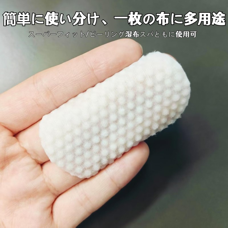 Mirhua Cotton 200 Pack Round Wiping Lotion Wipe Refills Lint