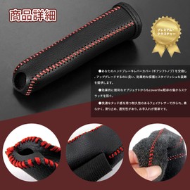 Genuine Leather Parking Brake Cover, Dedicated Design, Handbrake Protection, Anti-Slip, Compatible with Vehicles, Durable