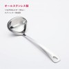 Kai KAI SELECT100 DH3145 Ladle, 9.8 inches (25 cm)