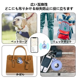 Set of 4 AirTag Case, IPX8 Waterproof, Includes Key Ring, Lightweight, Shockproof, Full Protection, Easy Installation, Anti-Loss, AirTag Keychain, Air Tag Key Holder