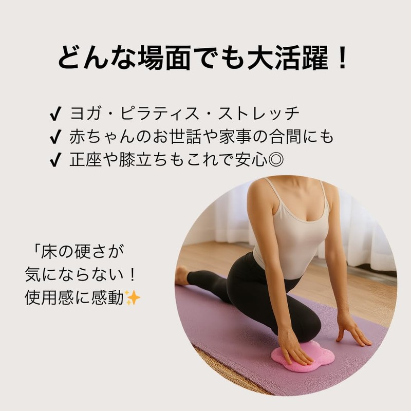 Yoga Cushion Mat Knee Elbow Pad Set of 2 Thick