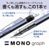 Tombow Pencil Mechanical Pencil MONO Monograph 0.5mm Navy Gray 2-Piece