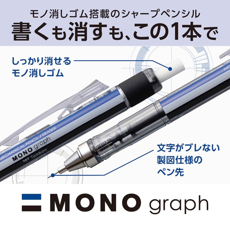 Tombow Pencil Mechanical Pencil MONO Monograph 0.5mm Navy Gray 2-Piece