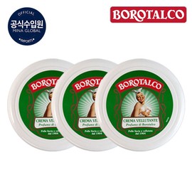 Borotalco Velveting Body Cream Value Set (3 x 150ml) / 보로탈코 벨벳팅 바디크림 실속구성 150ml 3개