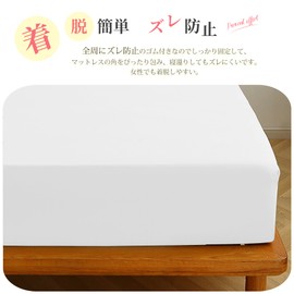 HOSUR Fitted Sheet, Mattress Cover, Bed Sheet, Bed Sheet, Bed Cover, Mattress, Fitted Sheet, Duvet Cover, Easy to Put on and Take off, Breathable, All Seasons, Washable (White, Queen, 63.0 x 78.7