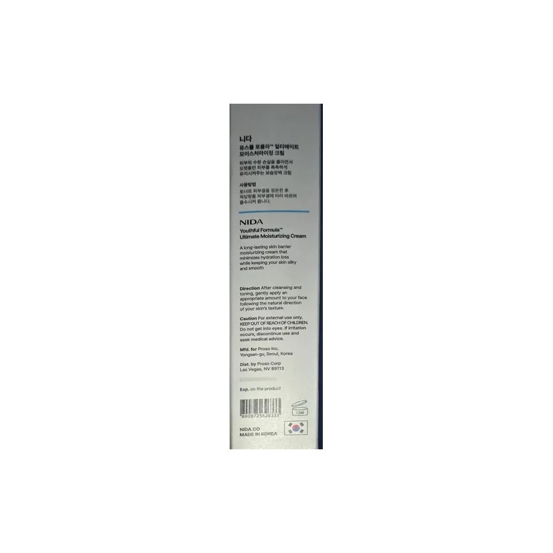 Crema Hidratante Nida Ultimate Korean Moisturizing Cream, 100 ml