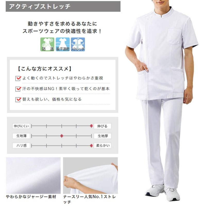 [Nursery] Active Stretch Stretch Casey Jacket (Men's) Medical/Nursing/Lab Coat/Dental, navy,